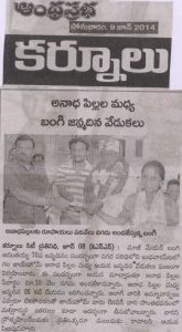 Donation for Poor children in SERUDS Joy Home Orphanage in Prabha Newspaper