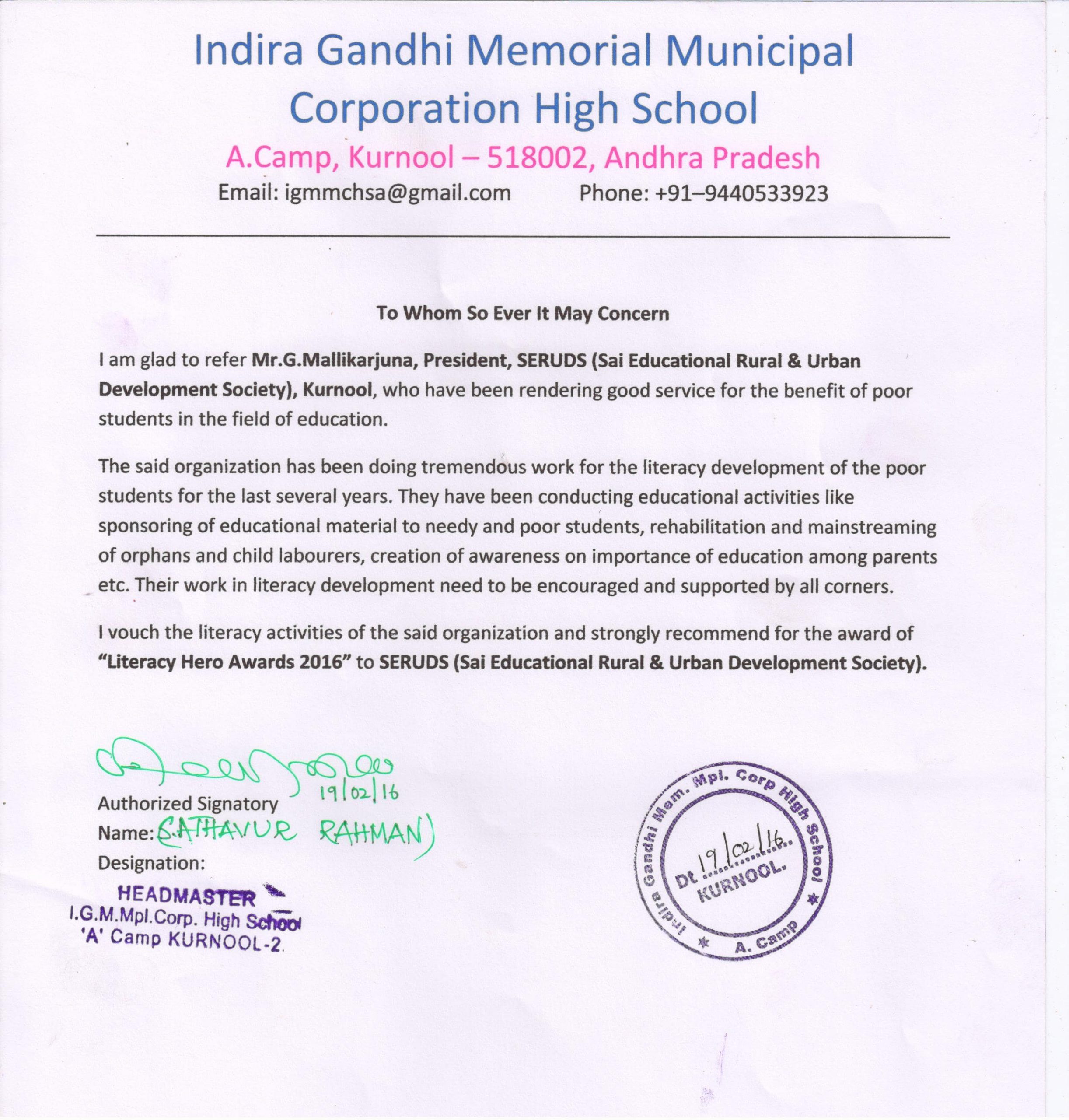 Indira Gandhi Memorial School Certificate for SERUDS India NGO