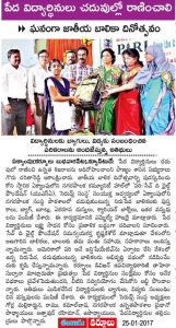 Sponsorship for Poor children education by SERUDS NGO published in Eenadu Telugu Newspaper